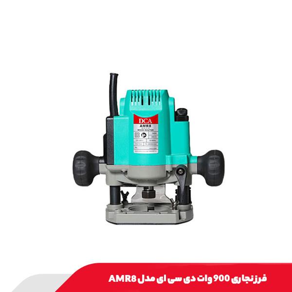 فرز نجاری 900 وات دی سی ای مدل AMR8