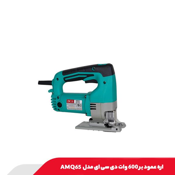 اره عمود بر 600 وات دی سی ای مدل AMQ65
