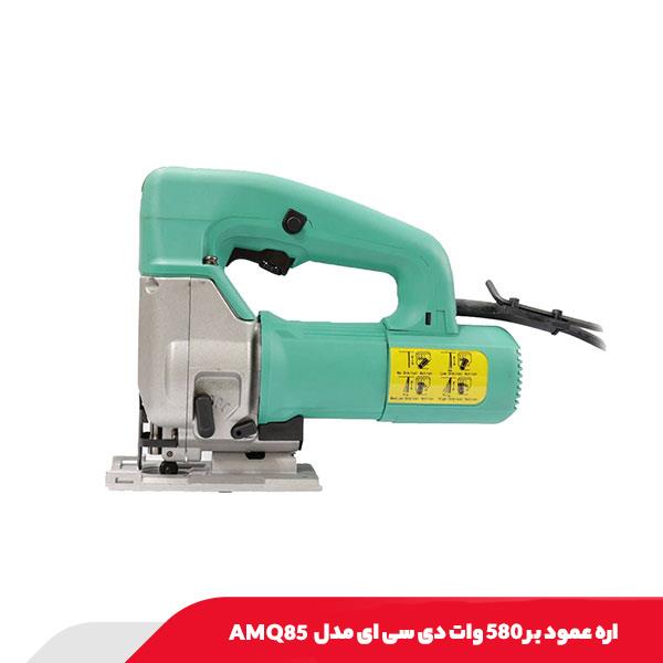 اره عمود بر 580 وات دی سی ای مدل AMQ85