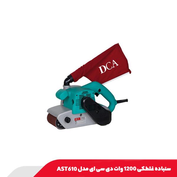 سنباده غلطکی ۱۲۰۰ وات دی سی ای مدل AST610