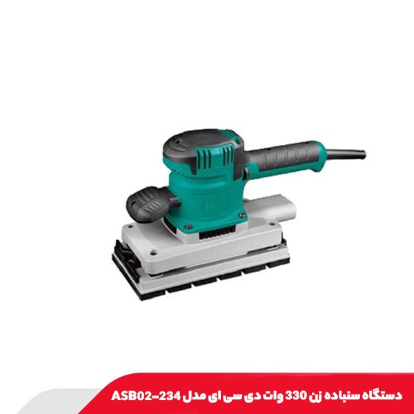 دستگاه سنباده زن 330 وات دی سی ای مدل ASB02-234