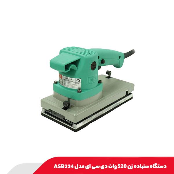 دستگاه سنباده زن 520 وات دی سی ای مدل ASB234