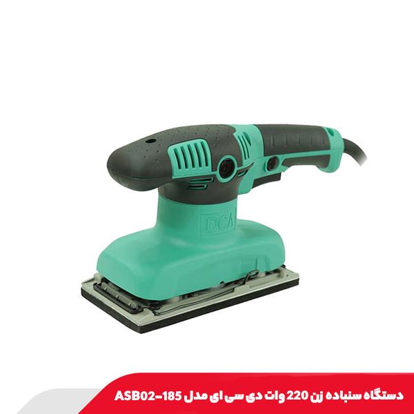 دستگاه سنباده زن 220 وات دی سی ای مدل ASB02-185