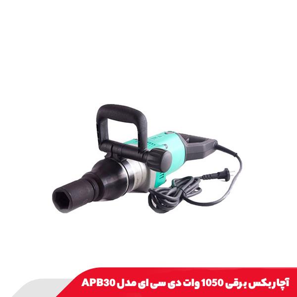 آچار بکس برقی 1050 وات دی سی ای مدل APB30