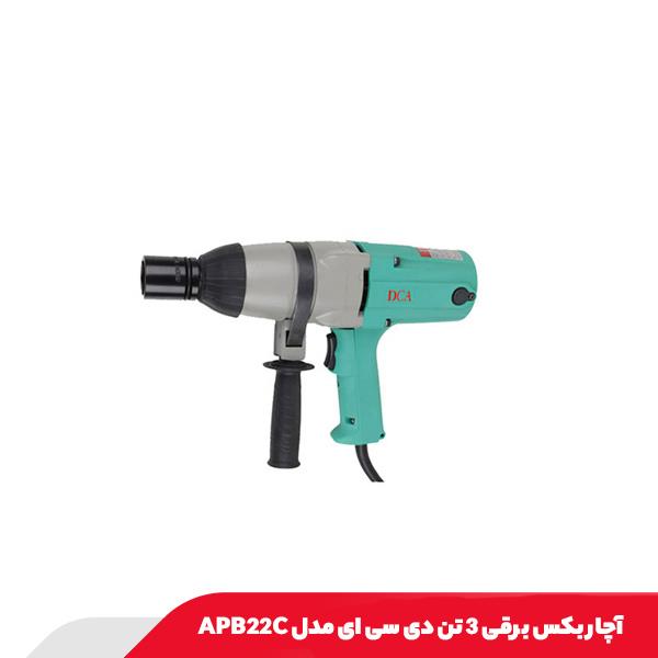 آچار بکس برقی 3 تن دی سی ای مدل APB22C