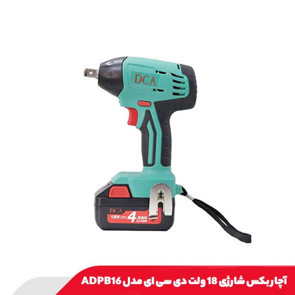 آچار بکس شارژی 18 ولت دی سی ای مدل ADPB16
