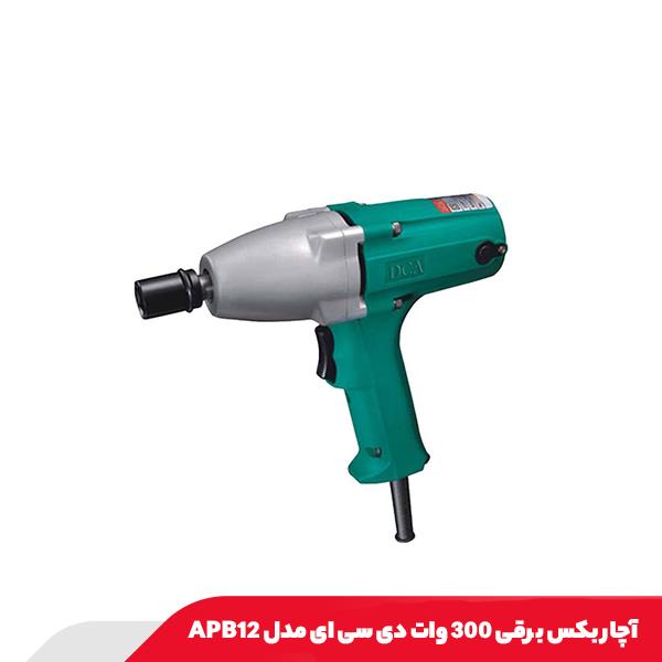 آچار بکس برقی 300 وات دی سی ای مدل APB12
