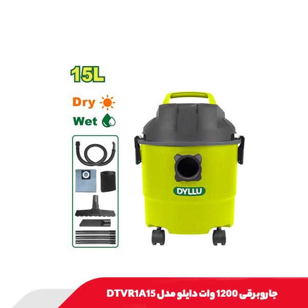 جاروبرقی 1200 وات دایلو مدل DTVR1A15