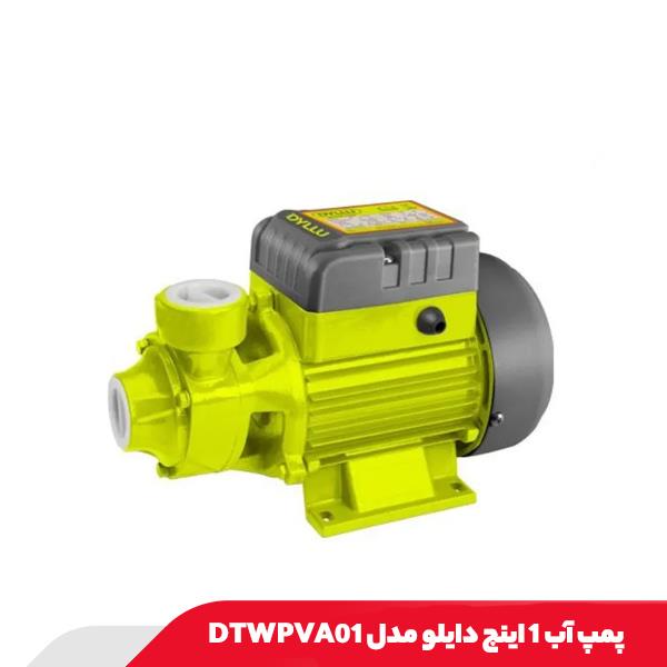 پمپ آب 1 اینچ دایلو مدل DTWPVA01