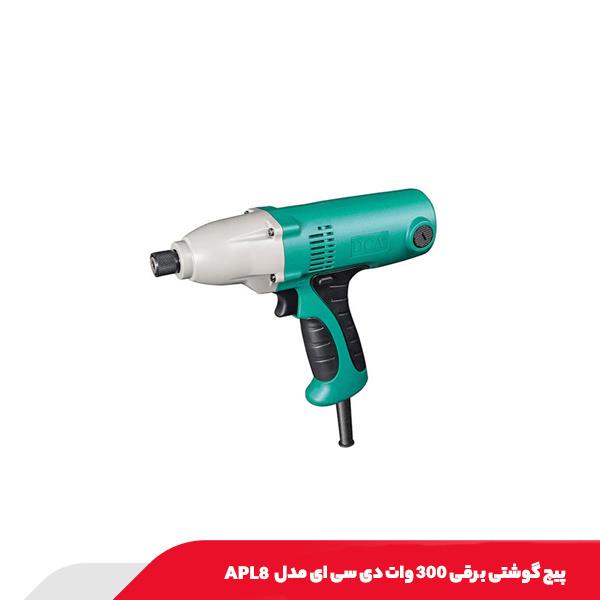 پیچ گوشتی برقی 300 وات دی سی ای مدل APL8