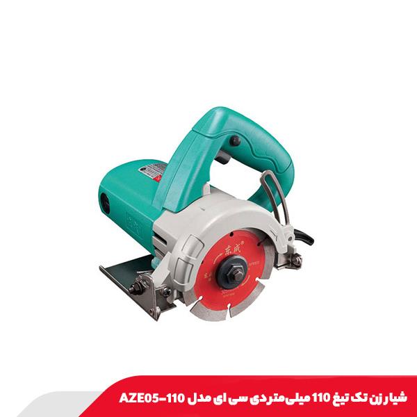 شیار زن تک تیغ ۱۱۰ میلی‌متر دی سی ای مدل AZE05-110
