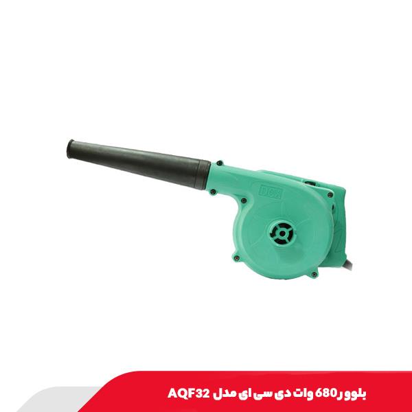 بلوور 680 وات دی سی ای مدل AQF32