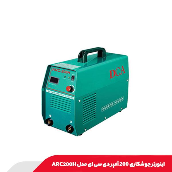 اینورتر جوشکاری 200 آمپر دی سی ای مدل ARC200H