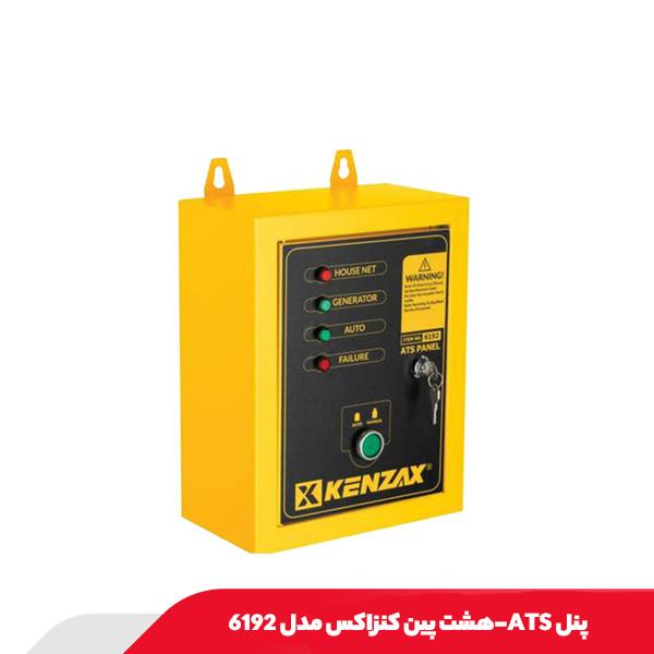 پنل ATS-هشت پین کنزاکس مدل 6192