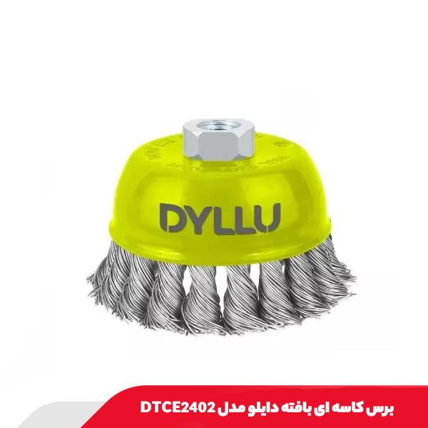 برس کاسه ای بافته دایلو مدل DTCE2402