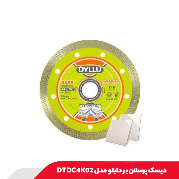 دیسک پرسلان بر دایلو مدل DTDC4K02