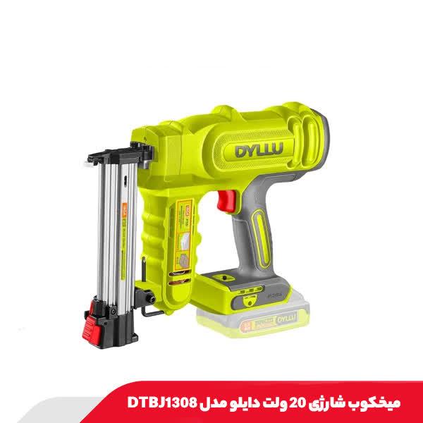 میخکوب شارژی 20 ولت دایلو مدل DTBJ1308