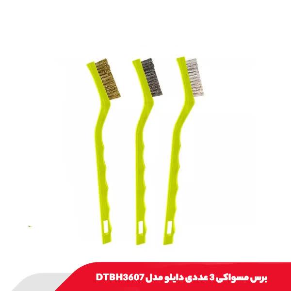 برس مسواکی 3 عددی دایلو مدل DTBH3607