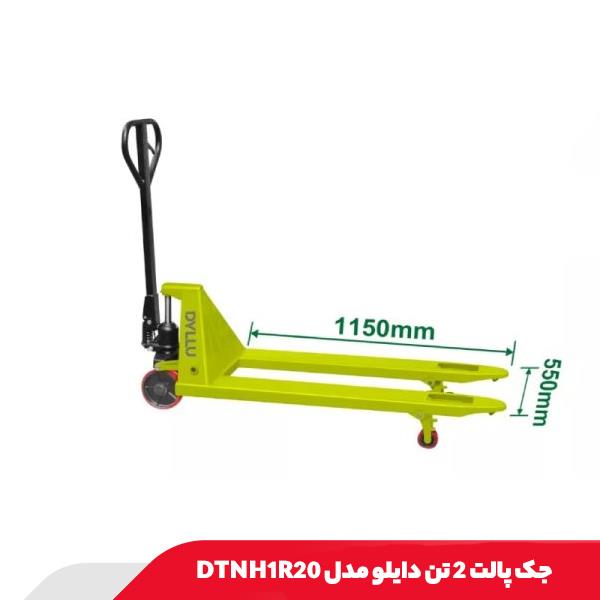 جک پالت 2 تن دایلو مدل DTNH1R20
