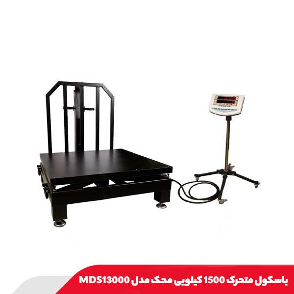 باسکول متحرک 1500 کیلویی محک مدل MDS13000