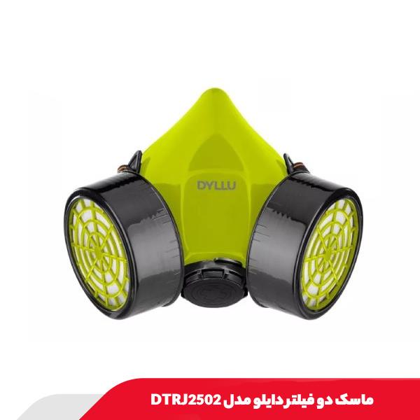 ماسک دو فیلتر دایلو مدل DTRJ2502