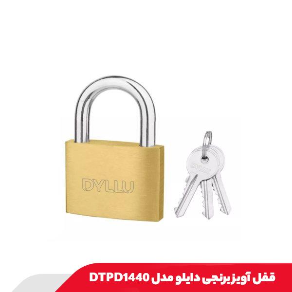 قفل آویز برنجی دایلو مدل DTPD1440