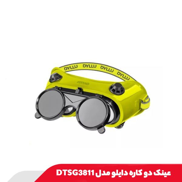 عینک دو کاره دایلو مدل DTSG3811