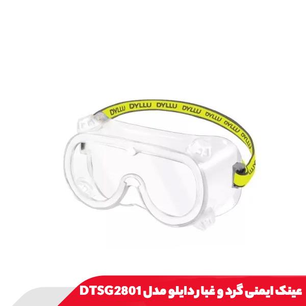 عینک ایمنی گرد و غبار دایلو مدل DTSG2801