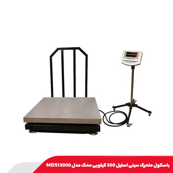 باسکول متحرک سینی استیل 300 کیلویی محک مدل MDS13000