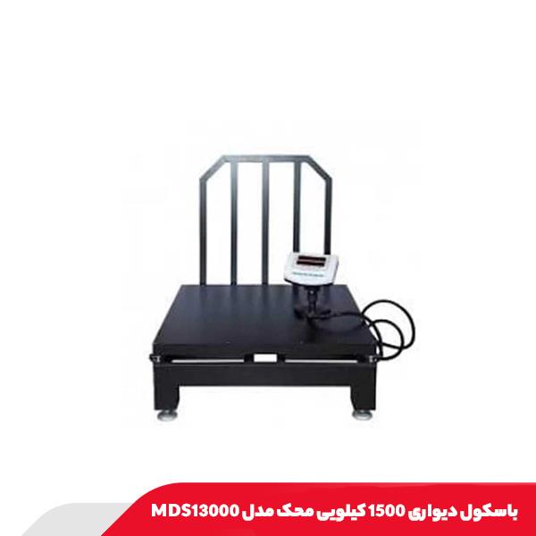 باسکول دیواری 1500 کیلویی محک مدل MDS13000