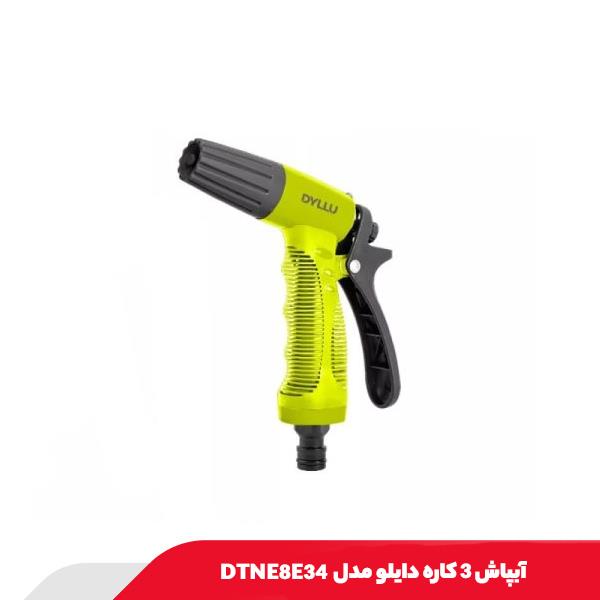 آبپاش 3 کاره دایلو مدل DTNE8E34