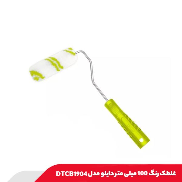 غلطک رنگ 100 میلی متر دایلو مدل DTCB1904