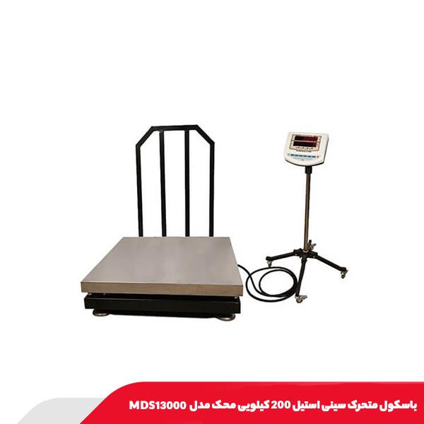 باسکول متحرک سینی استیل 200 کیلویی محک مدل MDS13000