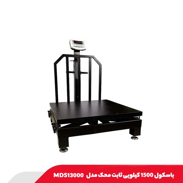 باسکول 1500 کیلویی ثابت محک مدل MDS13000