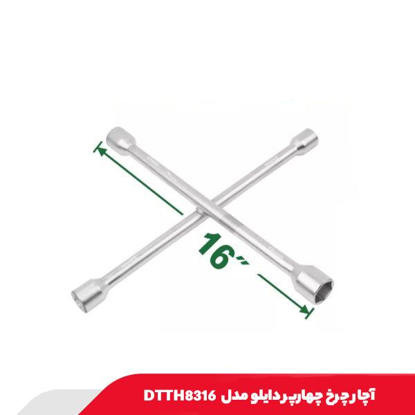 آچار چرخ چهارپر دایلو مدل DTTH8316