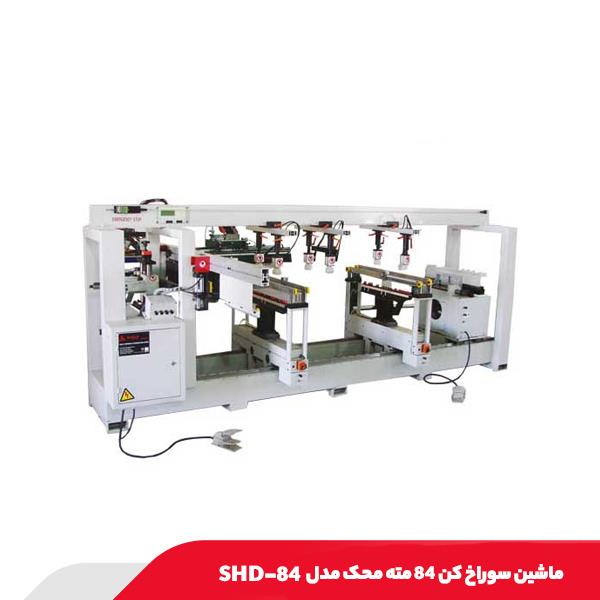 ماشین سوراخ کن 84 مته محک مدل SHD-84