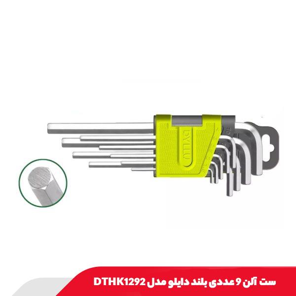 ست آلن 9 عددی بلند دایلو مدل DTHK1292