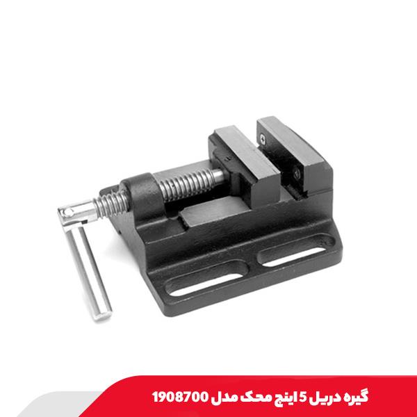 گیره دریل 5 اینچ محک مدل 1908700