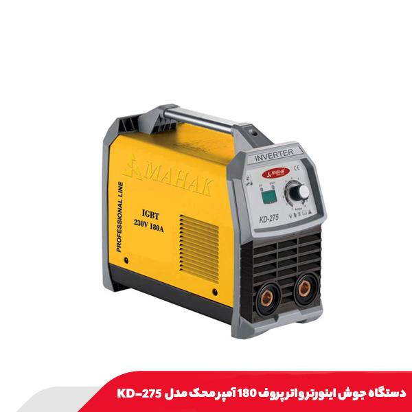 دستگاه جوش اینورتر واتر پروف 180 آمپر محک مدل KD-275