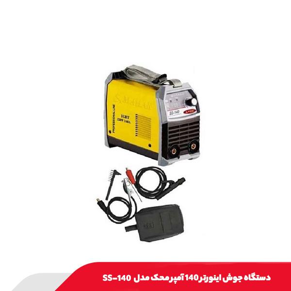 دستگاه جوش اینورتر 140 آمپر محک مدل SS-140