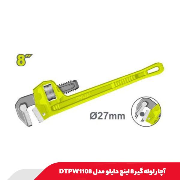 آچار لوله گیر 8 اینچ دایلو مدل DTPW1108