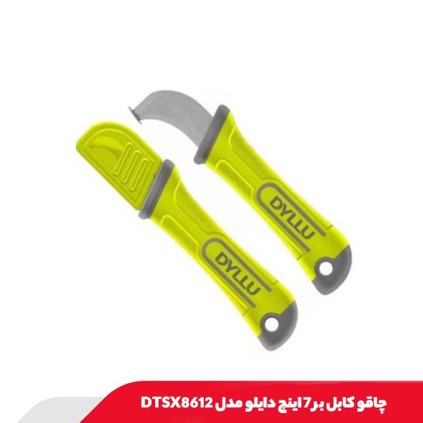 چاقو کابل بر 7 اینچ دایلو مدل DTSX8612