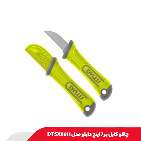 چاقو کابل بر 7 اینچ دایلو مدل DTSX8611