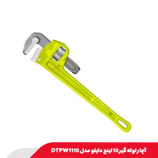 آچار لوله گیر 10 اینچ دایلو مدل DTPW1110