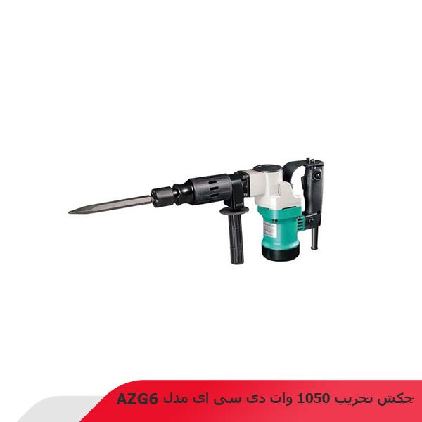 چکش تخریب 1050 وات دی سی ای مدل AZG6