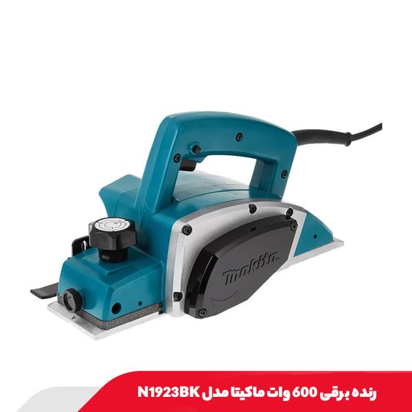رنده برقی 600 وات ماکیتا مدل N1923BK