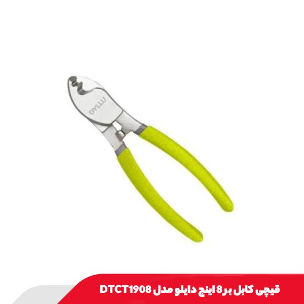 قیچی کابل بر 8 اینچ دایلو مدل DTCT1908