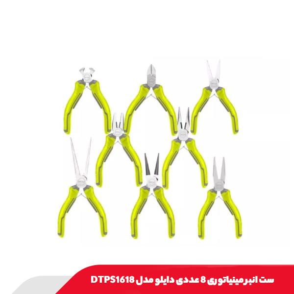ست انبر مینیاتوری 8 عددی دایلو مدل DTPS1618