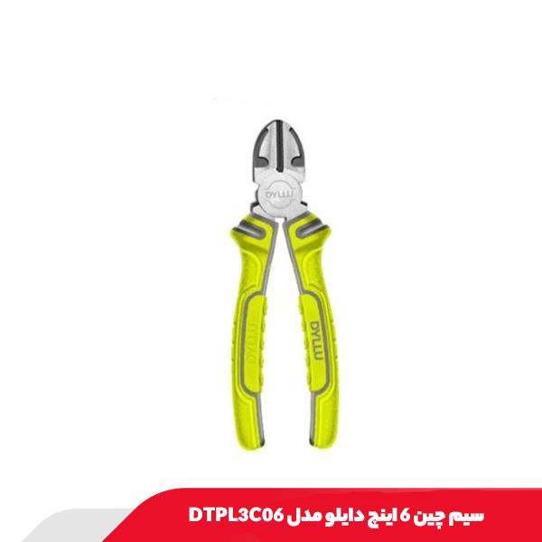 سیم چین 6 اینچ دایلو مدل DTPL3C06
