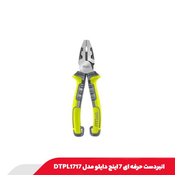 انبردست حرفه ای 7 اینچ دایلو مدل DTPL1717